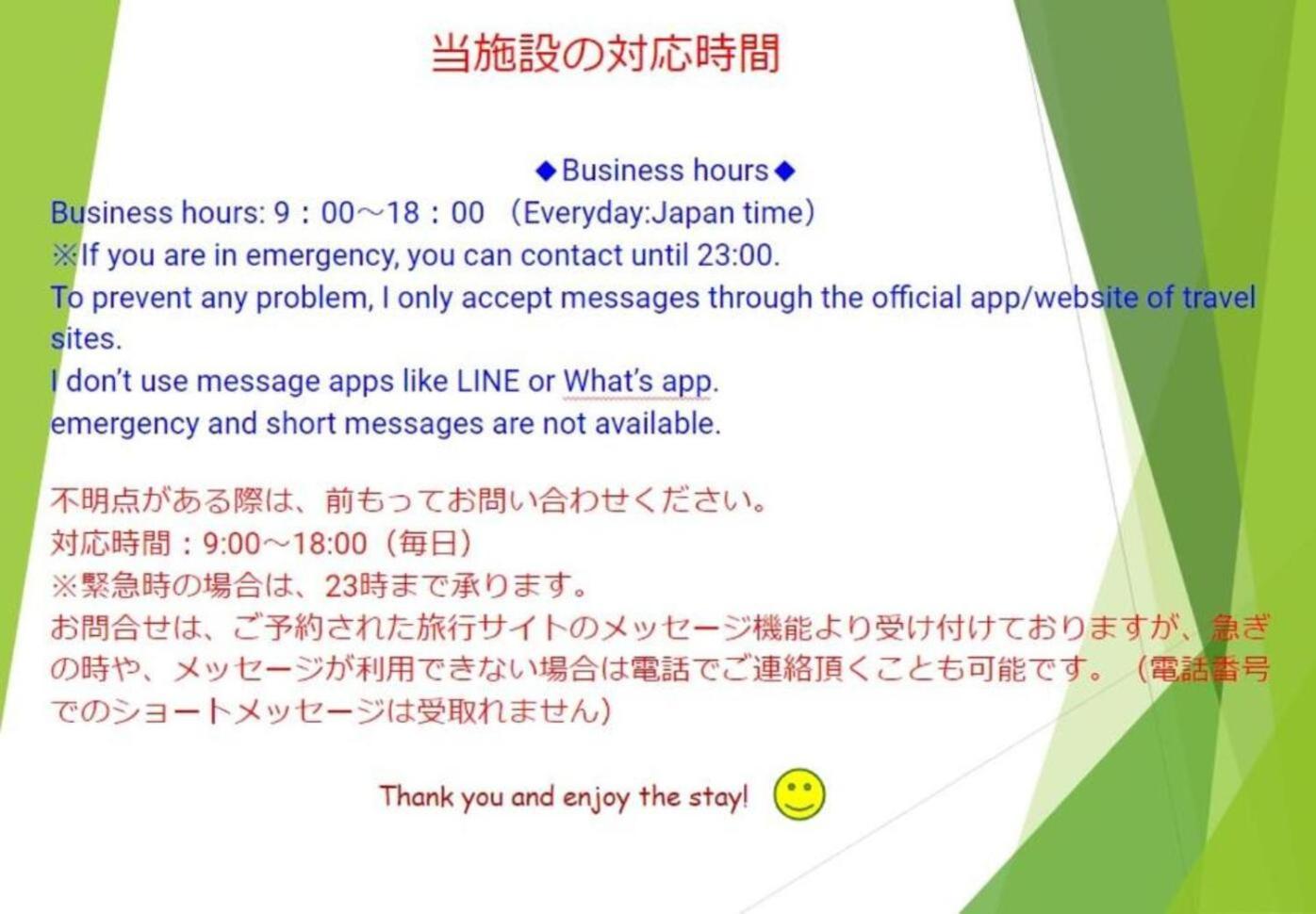 Aparthotel 88 Matsui Building Sapporo Zewnętrze zdjęcie